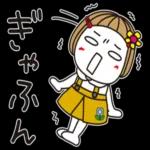 頑張りましょう！💪