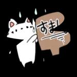 Text😂 Sticker