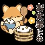 飛びだす❤︎ほっこりきつねくん