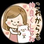 今週もよろしくお願いします