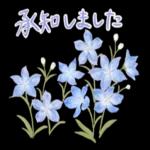 超人気スタンプ🔥🔥🔥