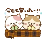 動くよ！ゆるねこその17【冬】