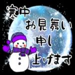 良い一日をなりますように！