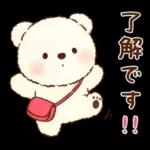 Premium ほんわか♪もこもこくまさん