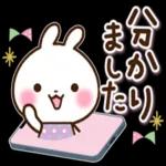 いろんなお返事♡日常スタンプ_-