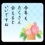 大人しんぷる年賀状_