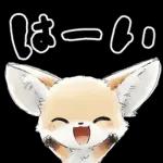 感情丸出しスタンプ