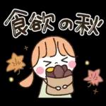 *✦1日中使える毎日のスタンプ2秋•.