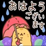 いつもありがとうございます