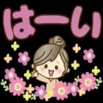 ナチュラルガール【丁寧な大きめ文字】