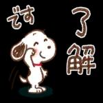 素敵な休日をお過ごし下さい