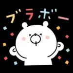 ガーリーくまさんの春