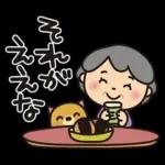 ばぁばとわんこ❤︎ほのぼの関西弁スタンプ