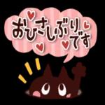 よろしくお願いしますo(*////▽////*)q