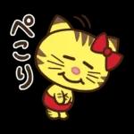 ネコますたんぷ
