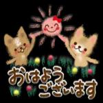 おはようございます