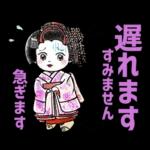 x
X
よい一日を