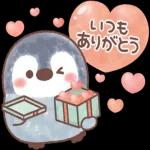  可愛いペンギンが登場！