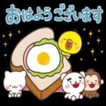 よい日になりますように🍀