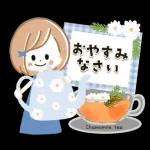 こんばんは🌛	楽しい夜を