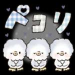 頑張ってね あんまり遅く