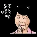 熟女・おばさんたち9