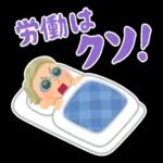 大人かわいい気持ちことば集♪