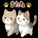 今すぐ送りたい使いやすい一言?