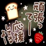 心にやさしい✨日常スタンプ