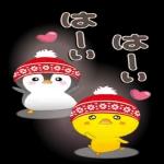 冷えますね〜気を付けてね