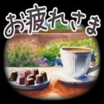 偽りよりも一人でいる方が良い