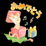 いつも見守っているよ〜