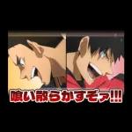 ハイキュー!!しゃべるスタンプ!!第7弾