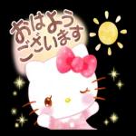 サンリオキャラクターズあけおめスタンプ 上