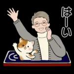 あなたもきっと、誰かの奇跡