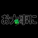 ずっと使える見やすいデカ文字　日常会話