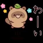 おはなしタヌキくん6（夏）