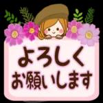 お身体お大事にしてくださいね〜