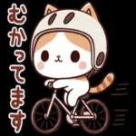 可愛くて使いやすい猫の癒しのスタンプです♪