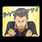 ハイキュー!!しゃべるスタンプ!!第7弾