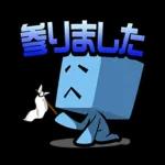 プロスピA 調子くんスタンプ 第3弾