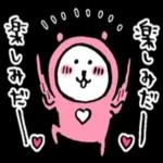 😄ニコニコ幸せ組