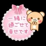 敬語くまさんのクリスマス＆お正月