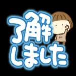 ありがとう ございます