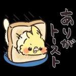 私のスタンプを盗まないで🥺🥺