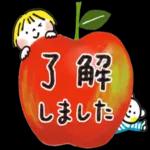 行ってきます〜いってらっしゃい