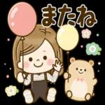 今週もよろしくお願いします