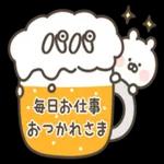 父の日--Happy father's day