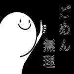 (≖＿≖)✧幸せ生活