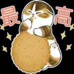 ・・・ また
あそぼうね